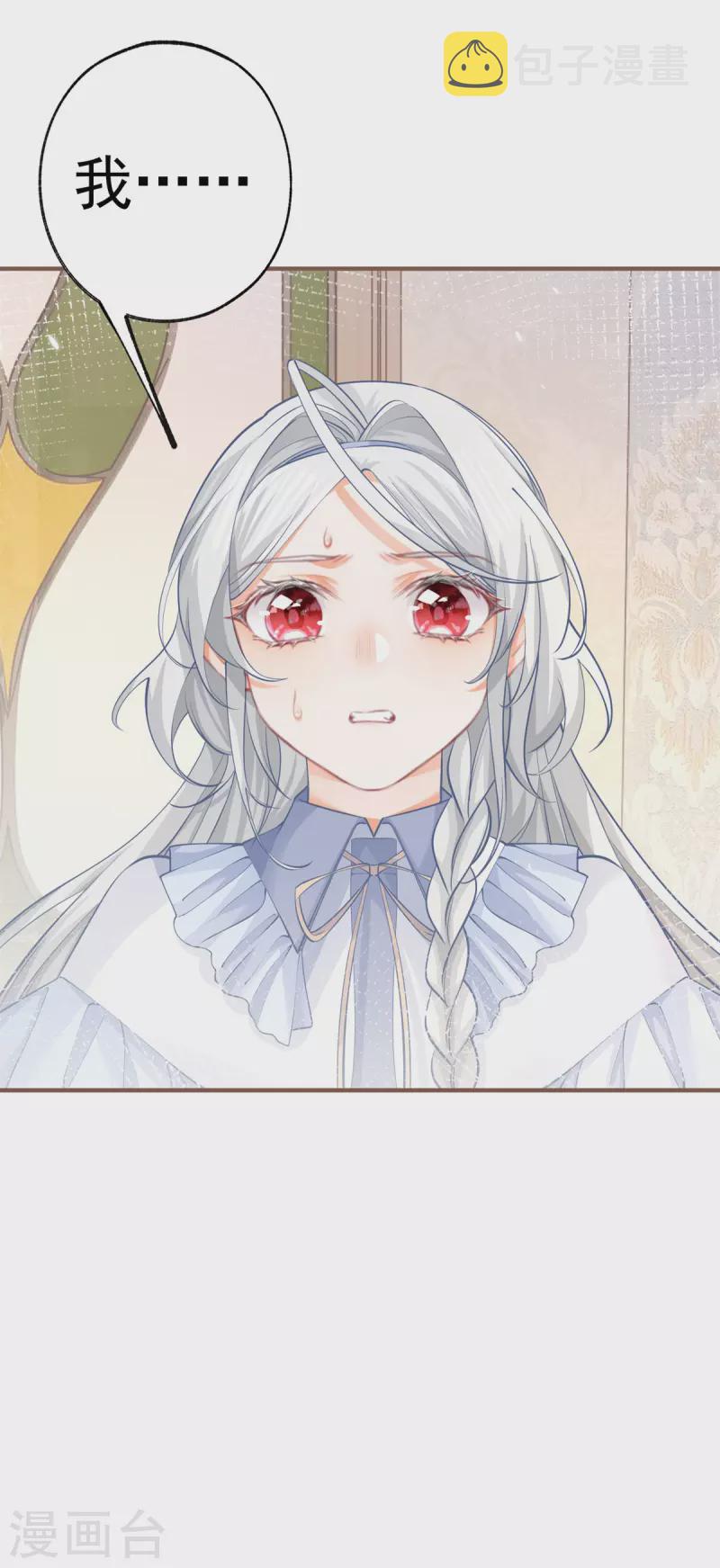 第63话 熊宝噩耗？20