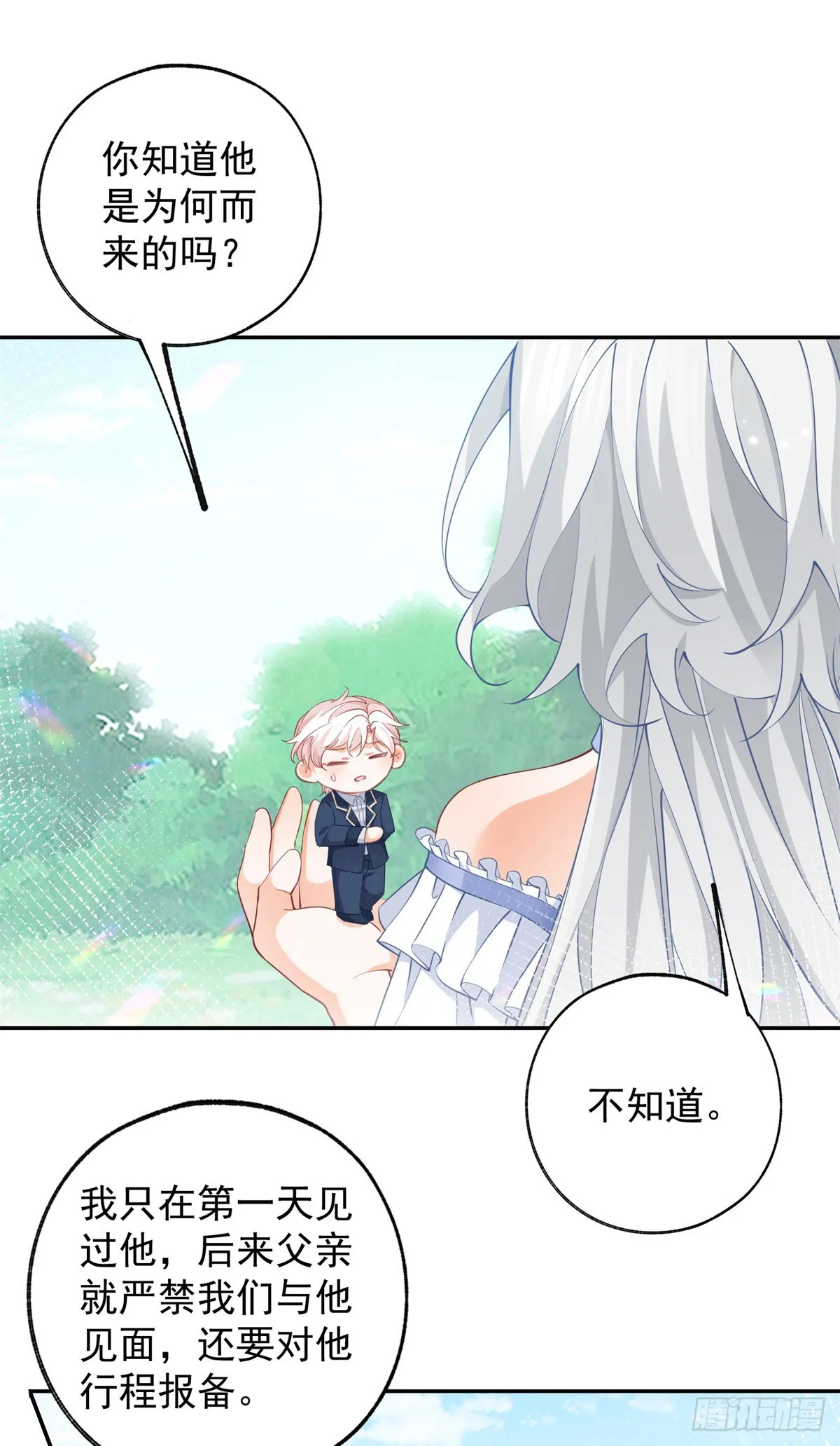 第138话 雷劈玩具熊4