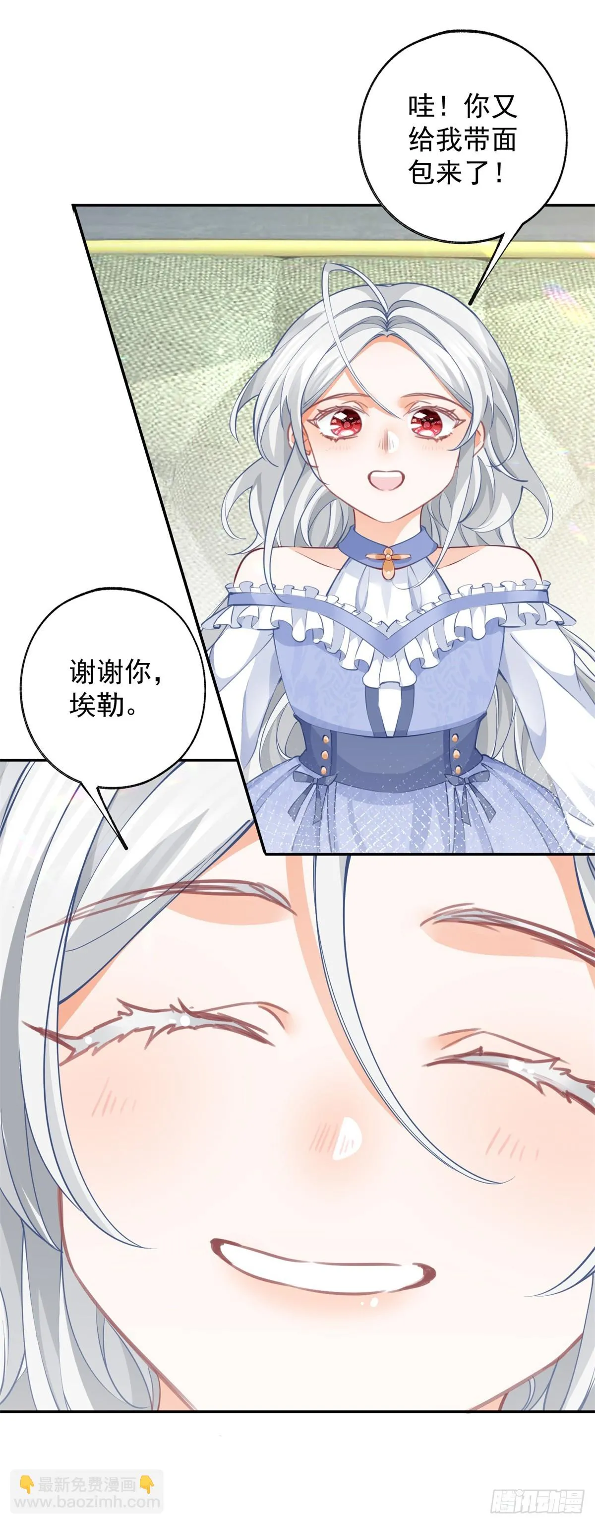 第135话 埃勒的面包13