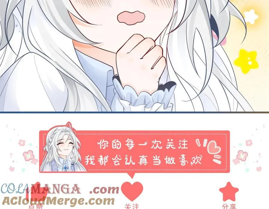 第237话 埃勒，想起我来60