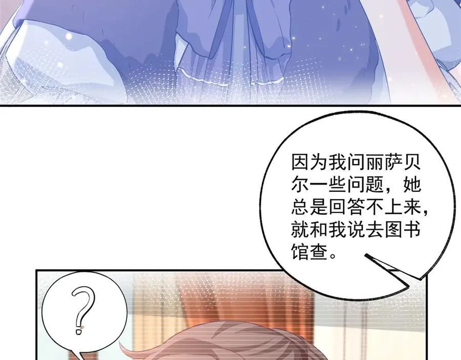 第245话 你教我的8