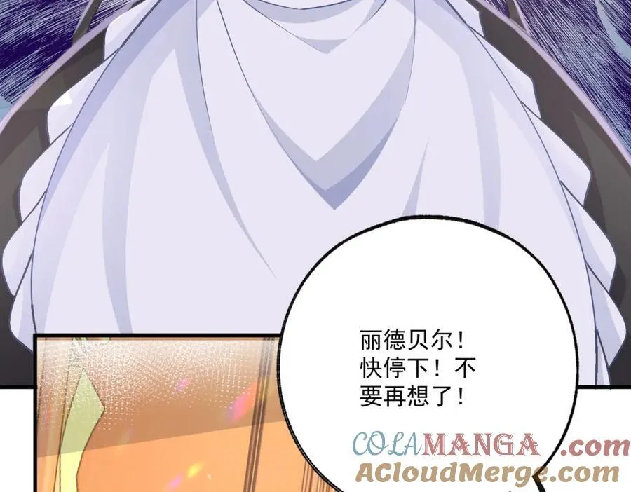 第229话 不能问的问题45
