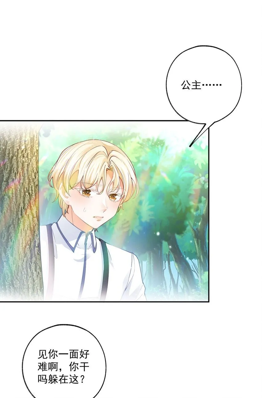 第185话 被拿捏的埃勒1