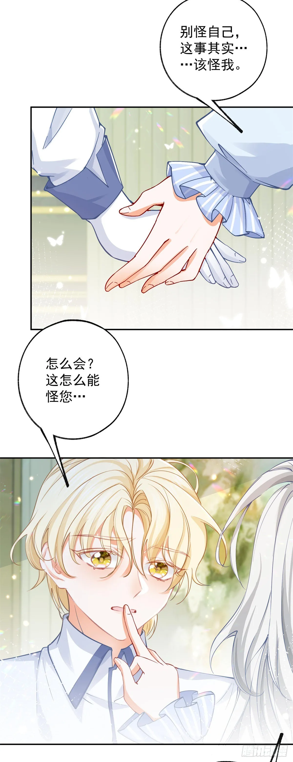 第128话 你差点拥有一个骑士8
