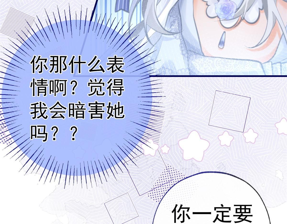 第10话 我要和你坐船44