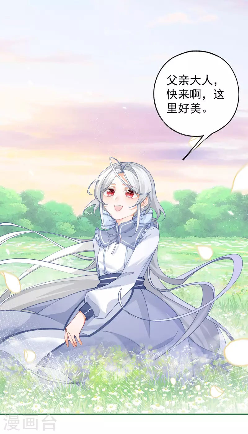 第104话 他因我而死10