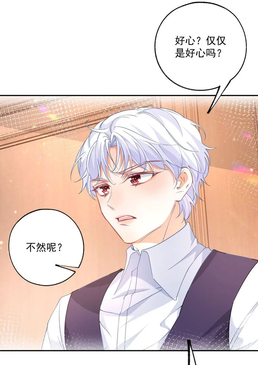 第172话 被揭露的阴谋18