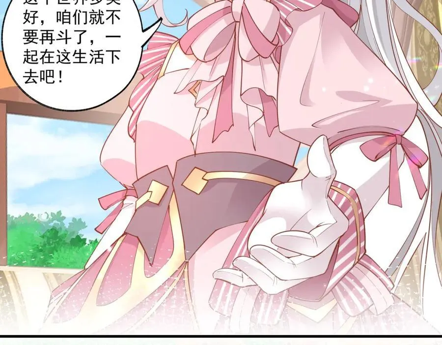 第224话 享受这个世界35