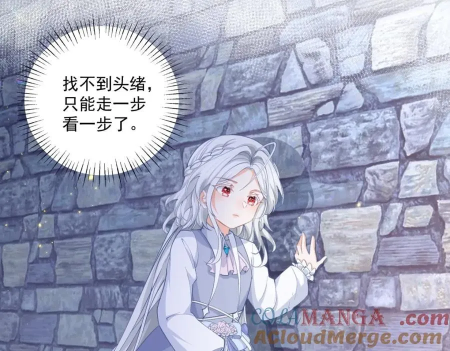 第221话 莉莉安竟然帮我12
