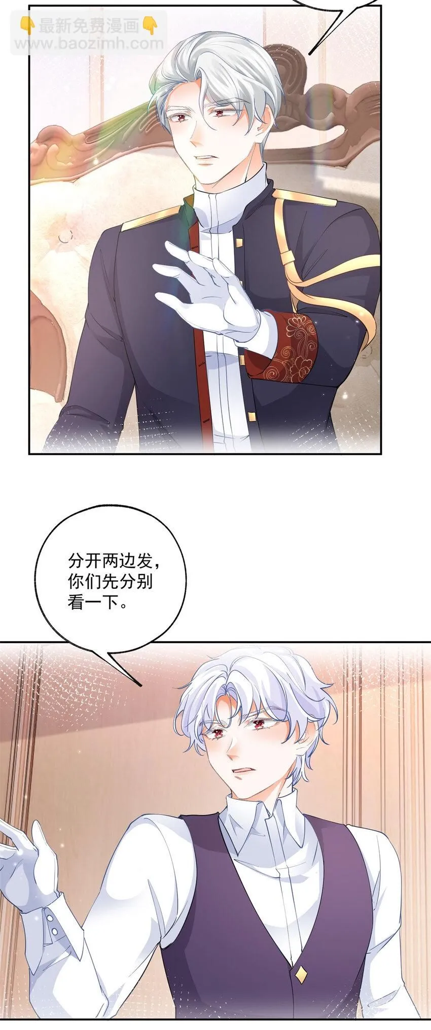 第169话 难看的蛋糕6