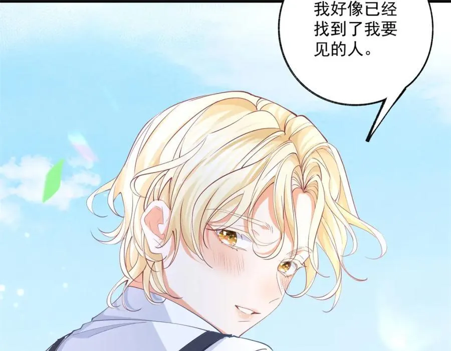 第219话 你就是我要见的人37