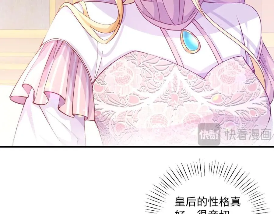 第241话 另一个坏哥哥37