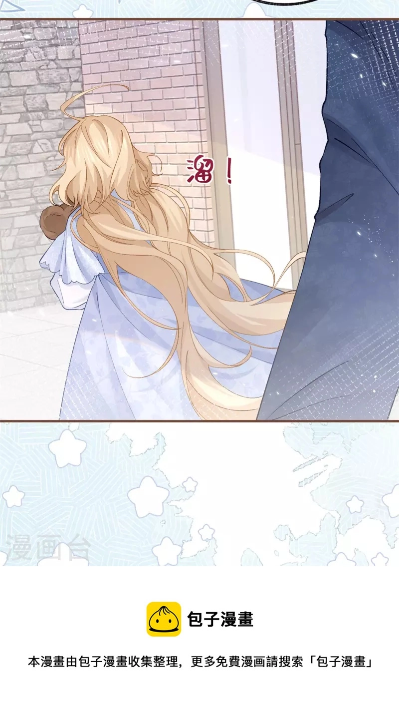 第40话 公主吃霸王餐20