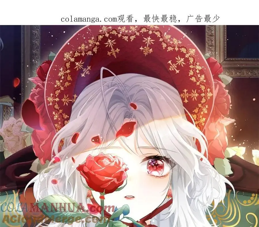 第212话 或许是我最后的笑容0