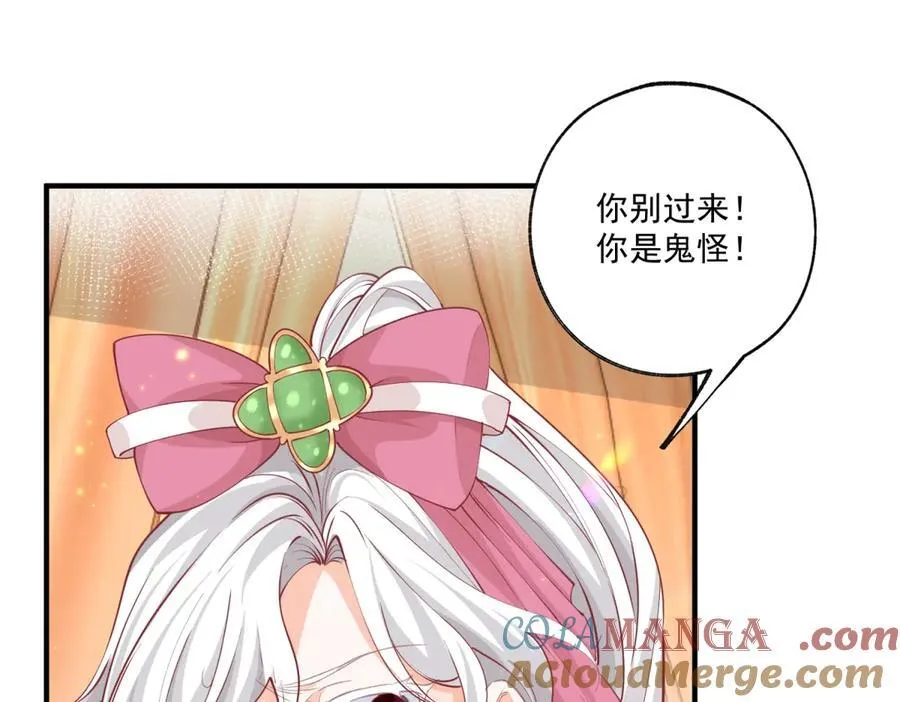 第230话 泪光中的文字3