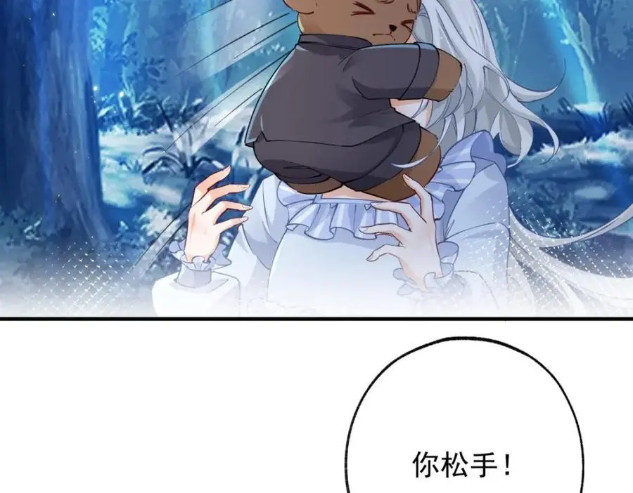第206话 天神蕾蒂拉19