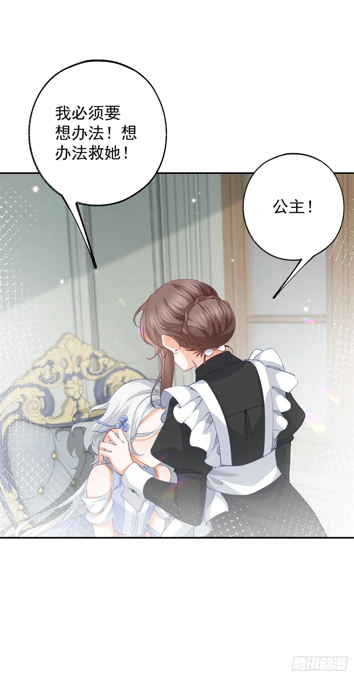第144话 海斯公爵1