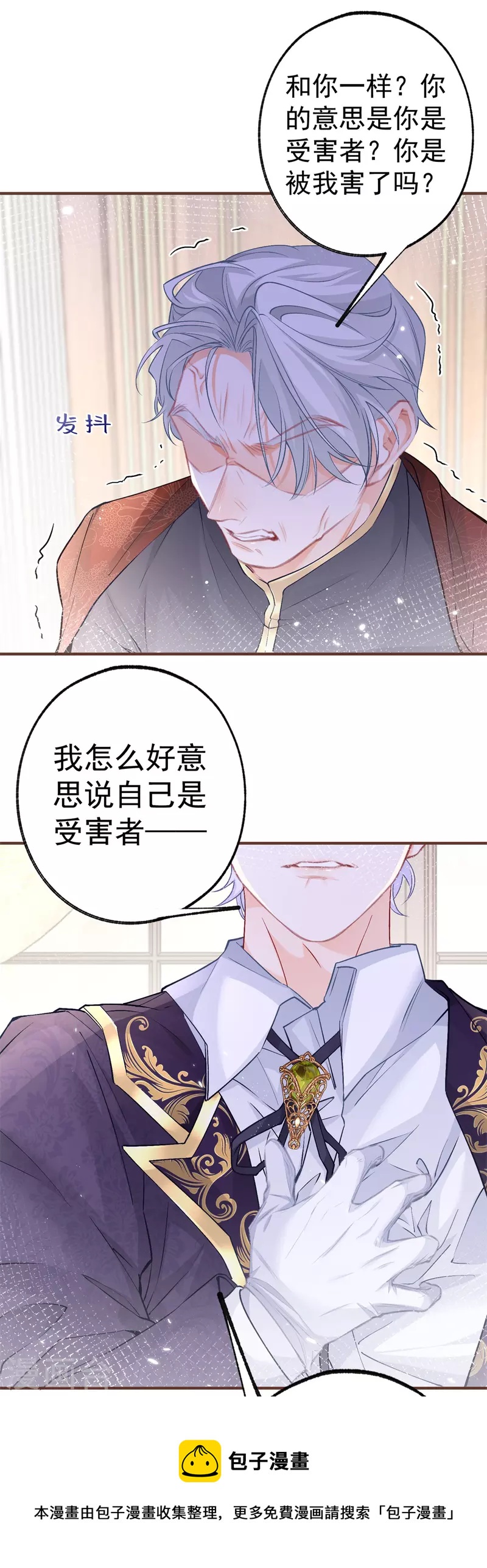 第45话 你不是这个世界的人10