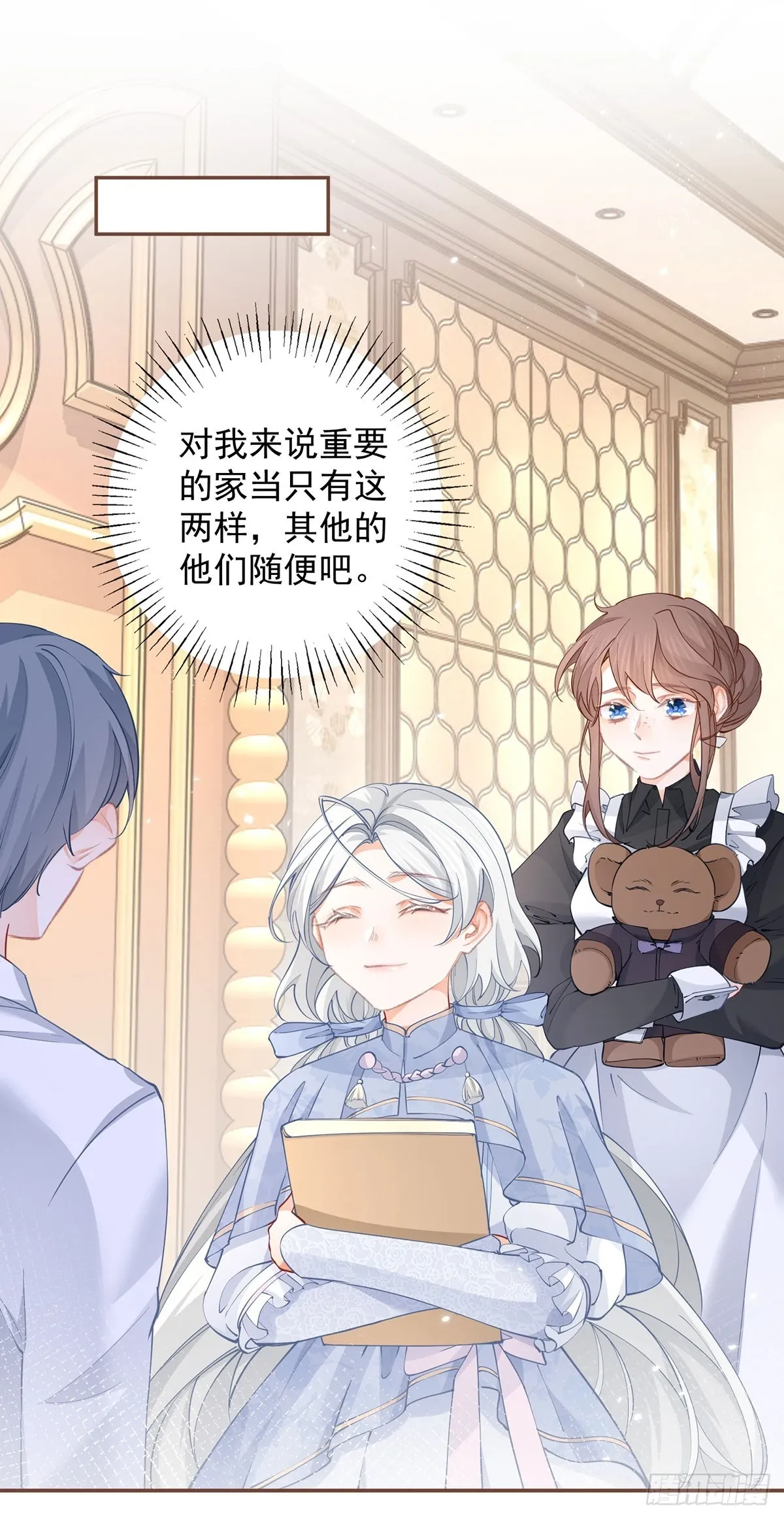 第115话 搬家计划通14
