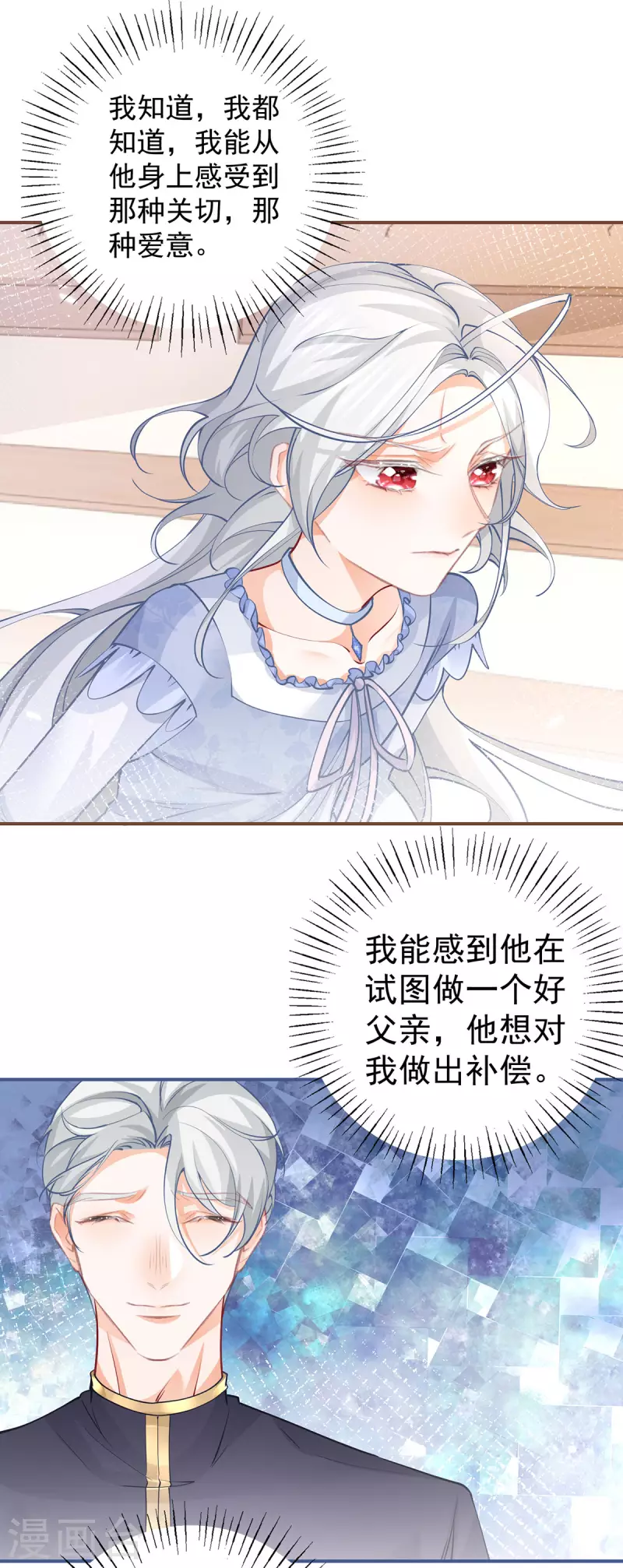 第88话 帝国PS技术18