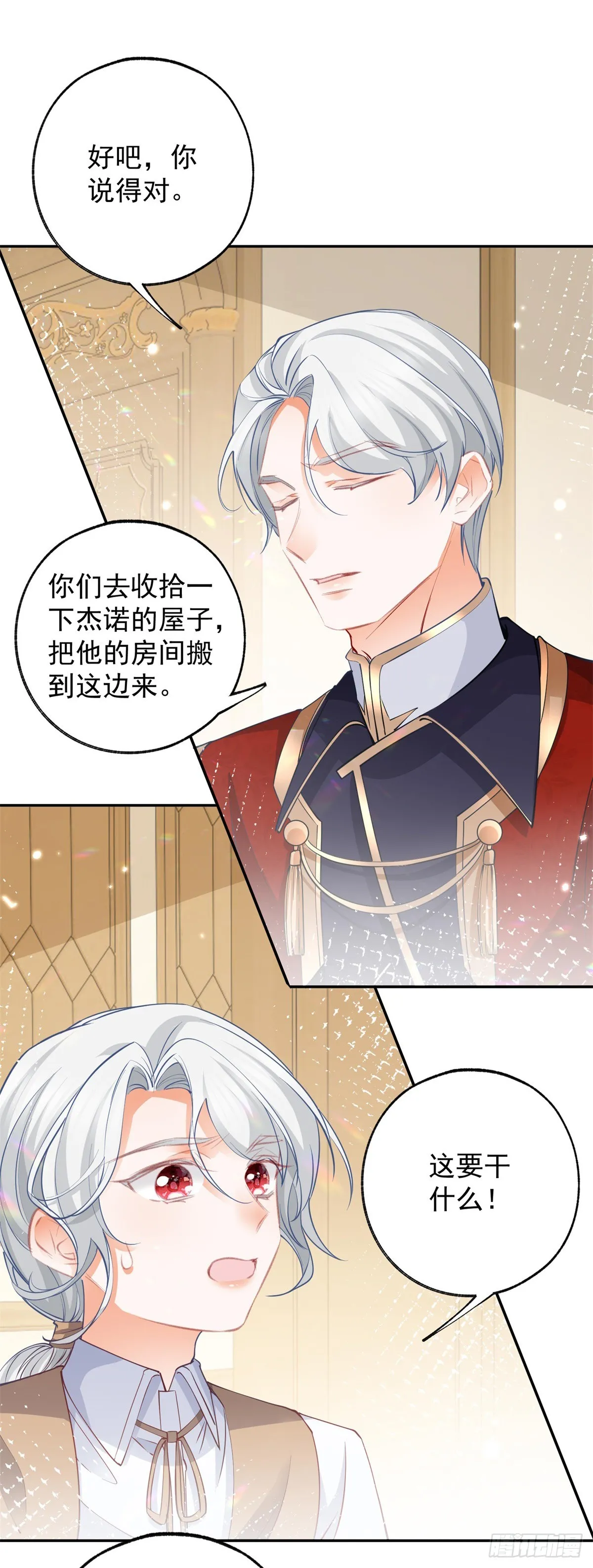 第134话 远离莉莉安18