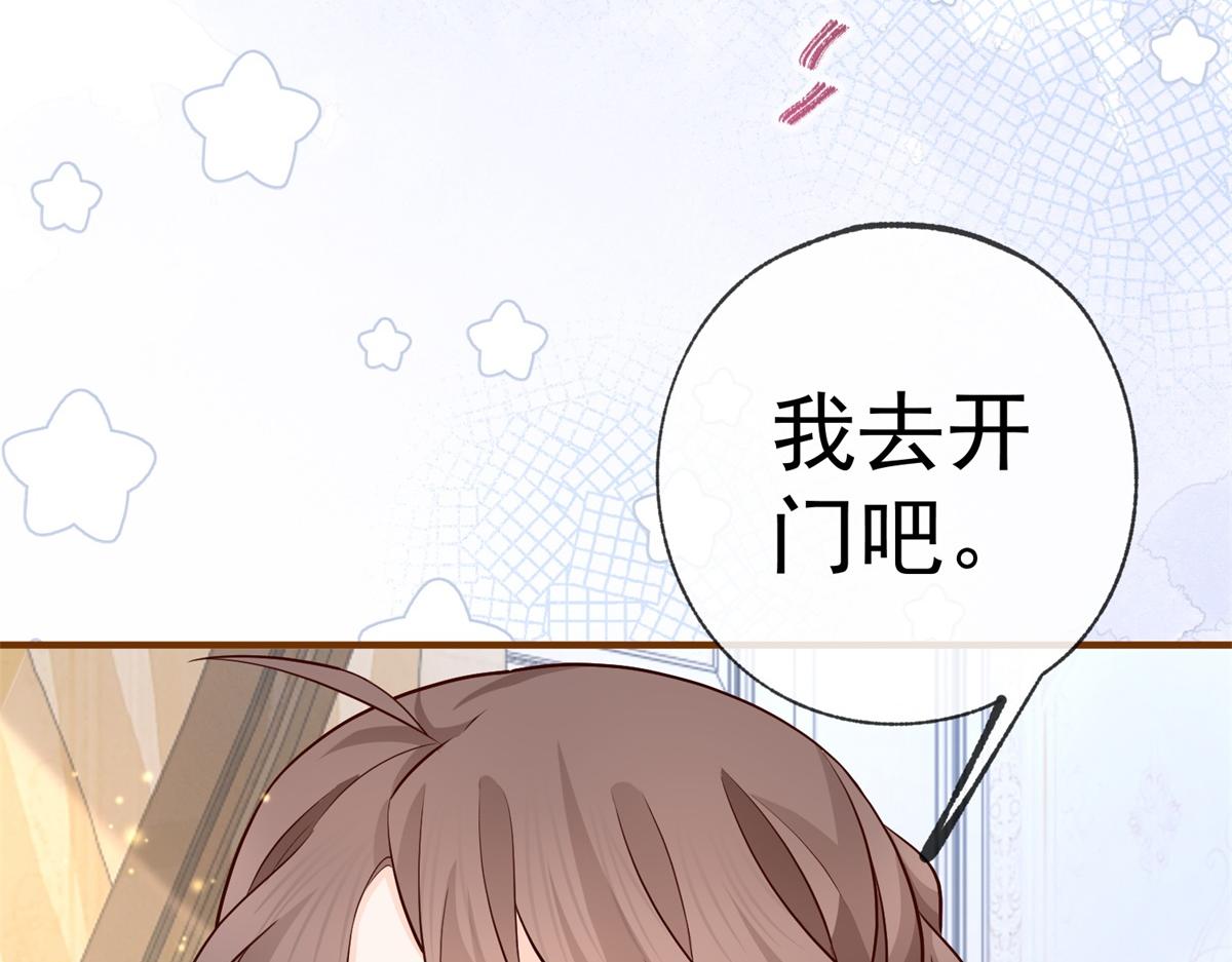 第7话 突然的游船邀请62