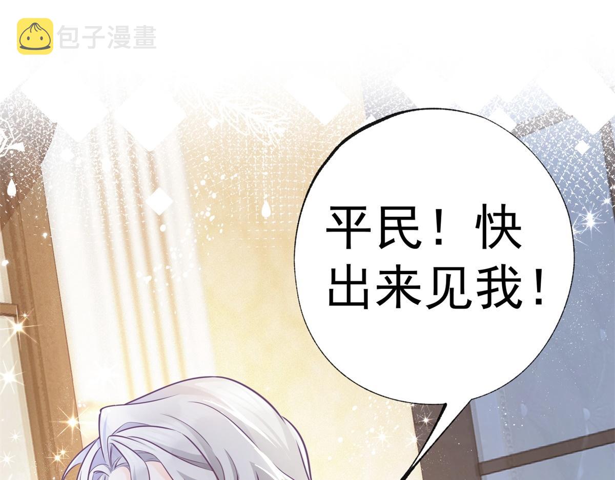 第5话 杰诺的兴师问罪48