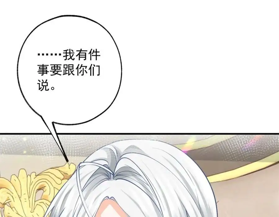 第204话 三个女孩的约定29