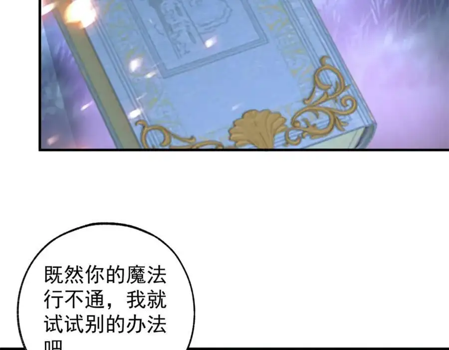 第205话 物理攻击50