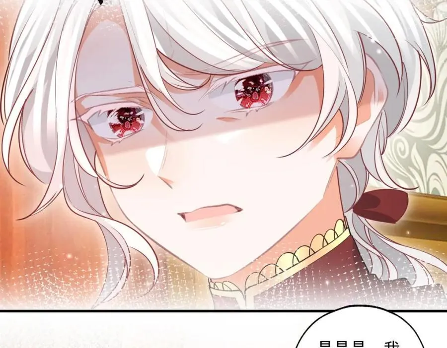 第217话 不对劲的莉莉安37