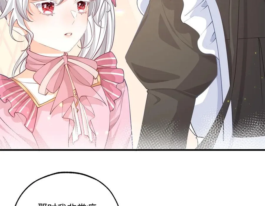 第228话 被神改变的颜色23