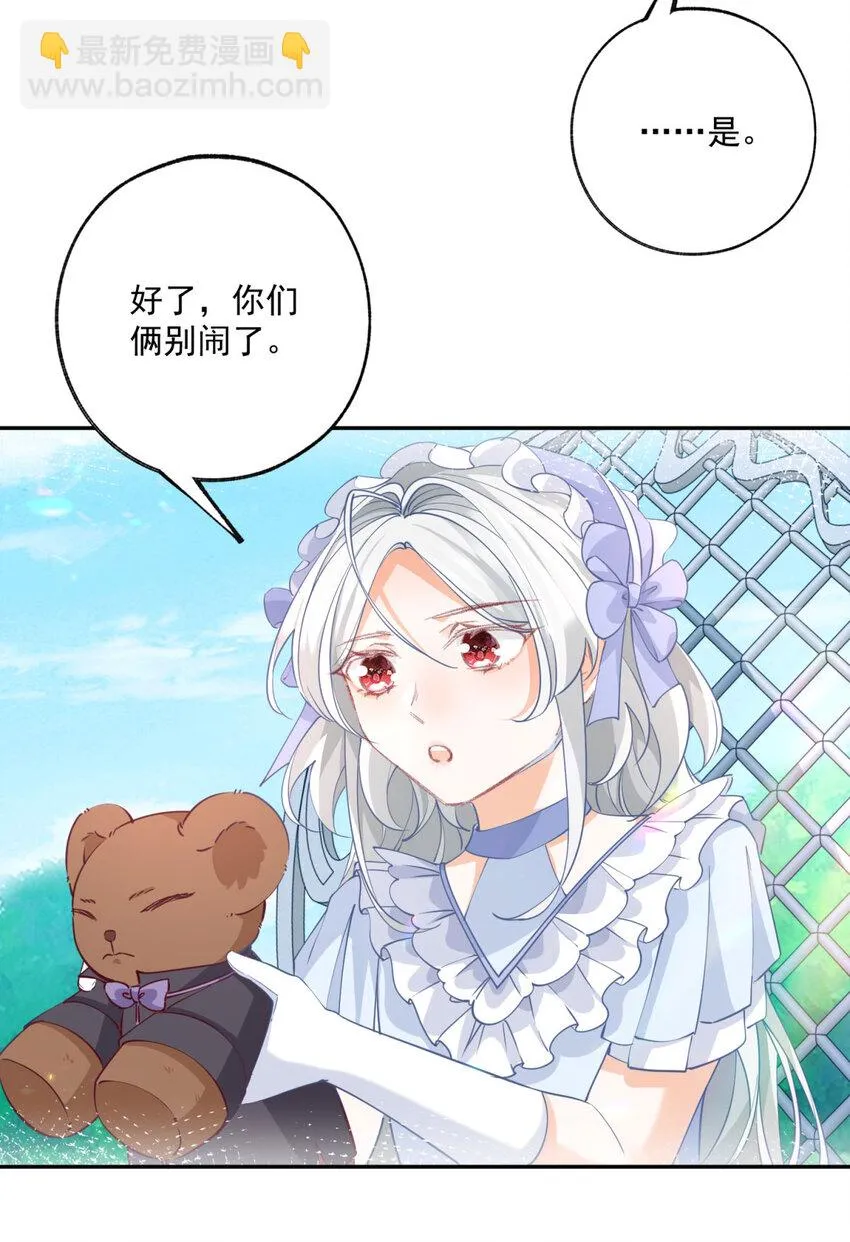 第162话 审判日降临7