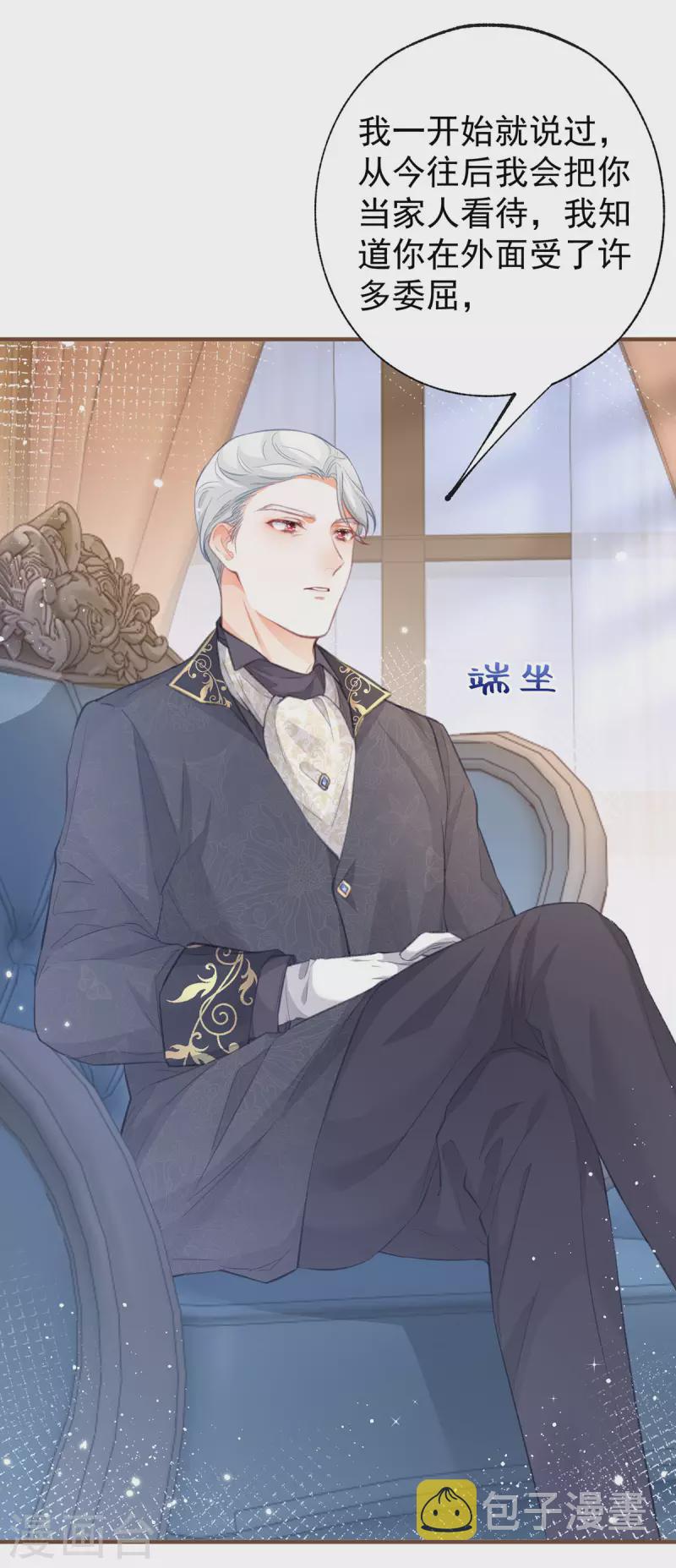第21话 皇帝的过往11