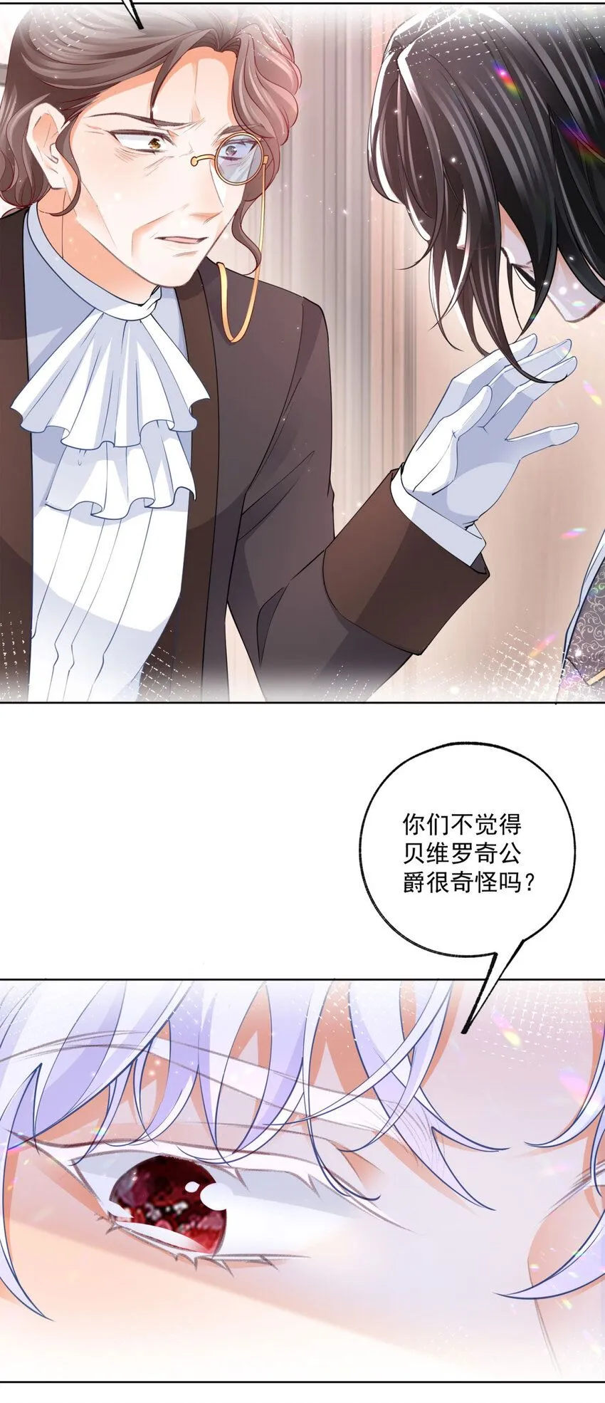 第173话 你们的影子呢7