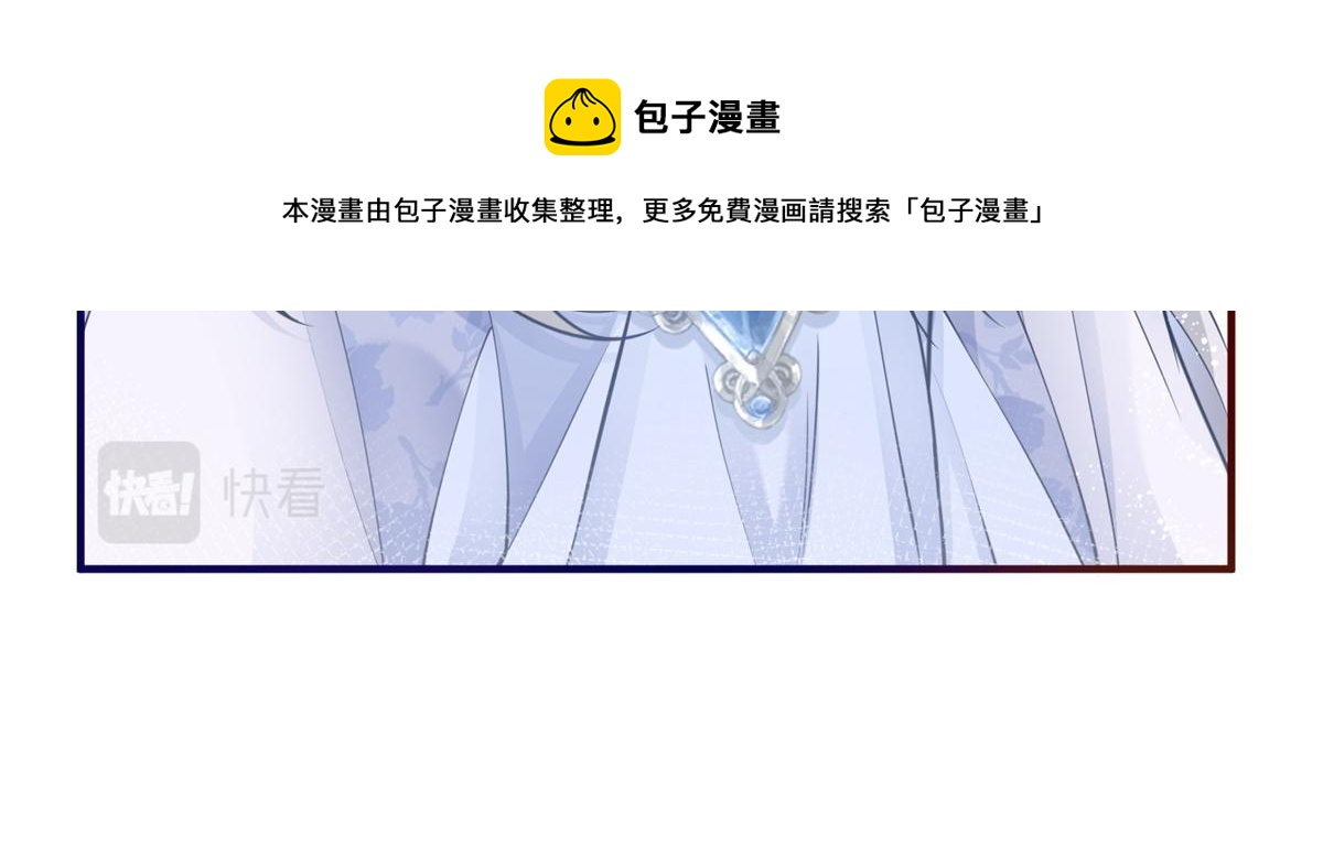 第3话 两个妹妹74