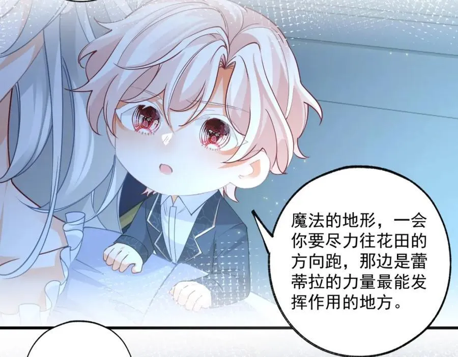 第213话 离开了神殿的神53