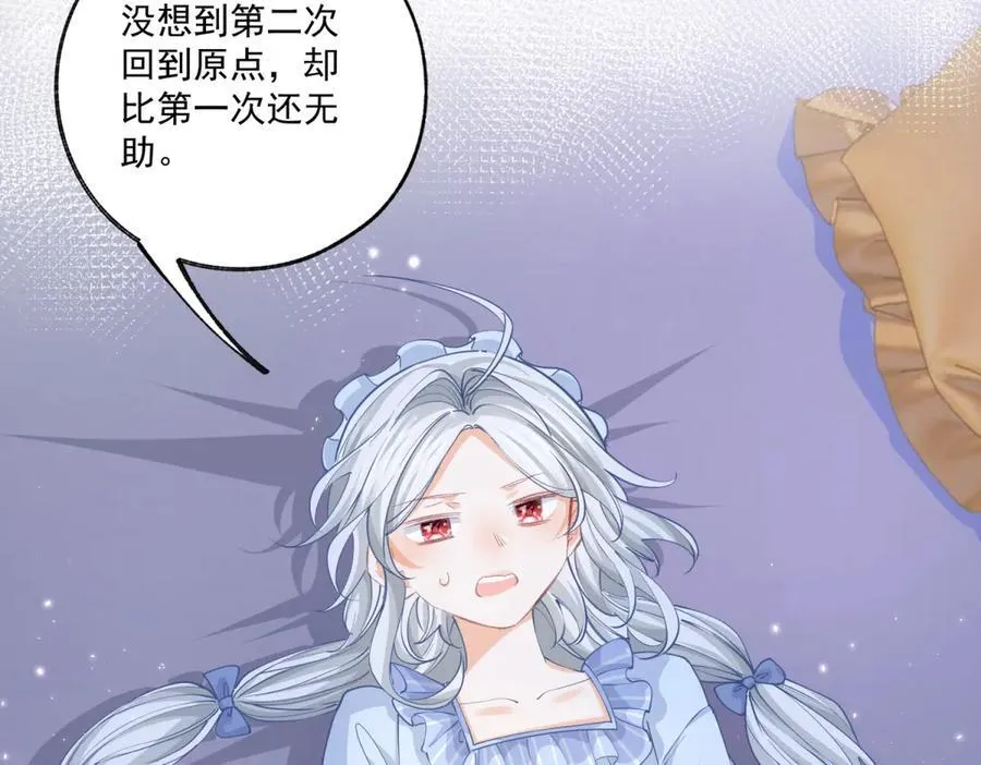第234话 神谕入梦28