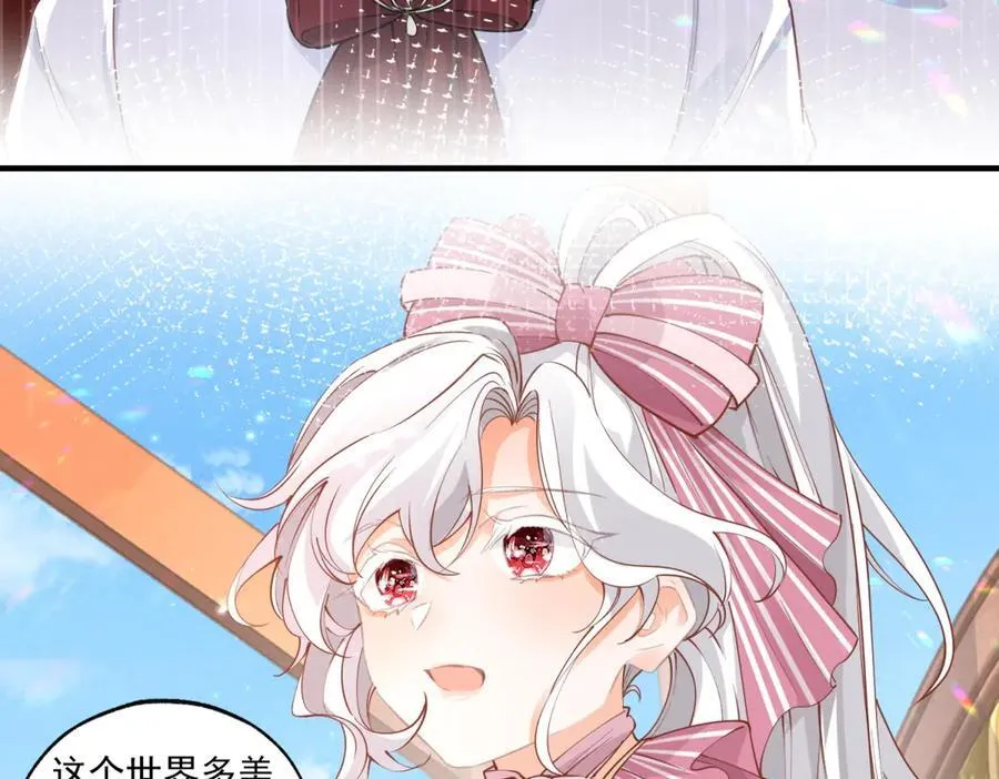 第224话 享受这个世界34