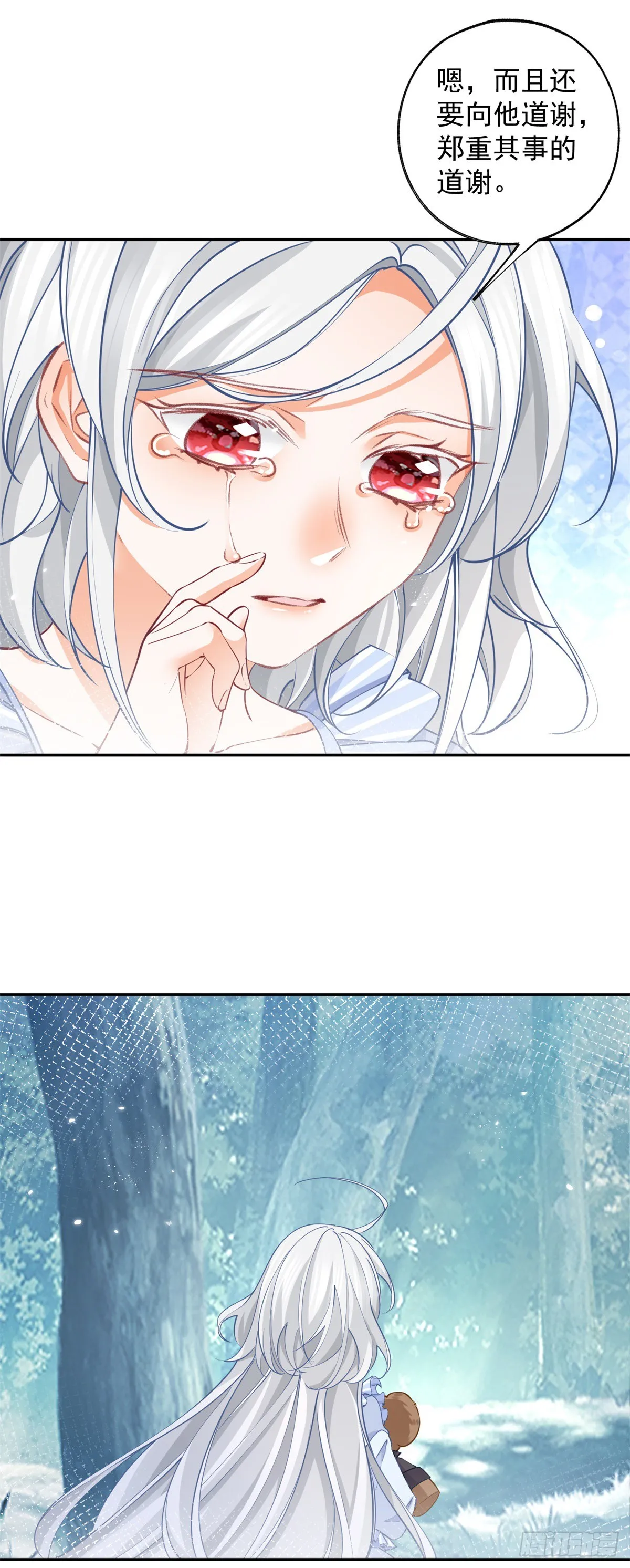 第125话 始作俑者的苦恼4