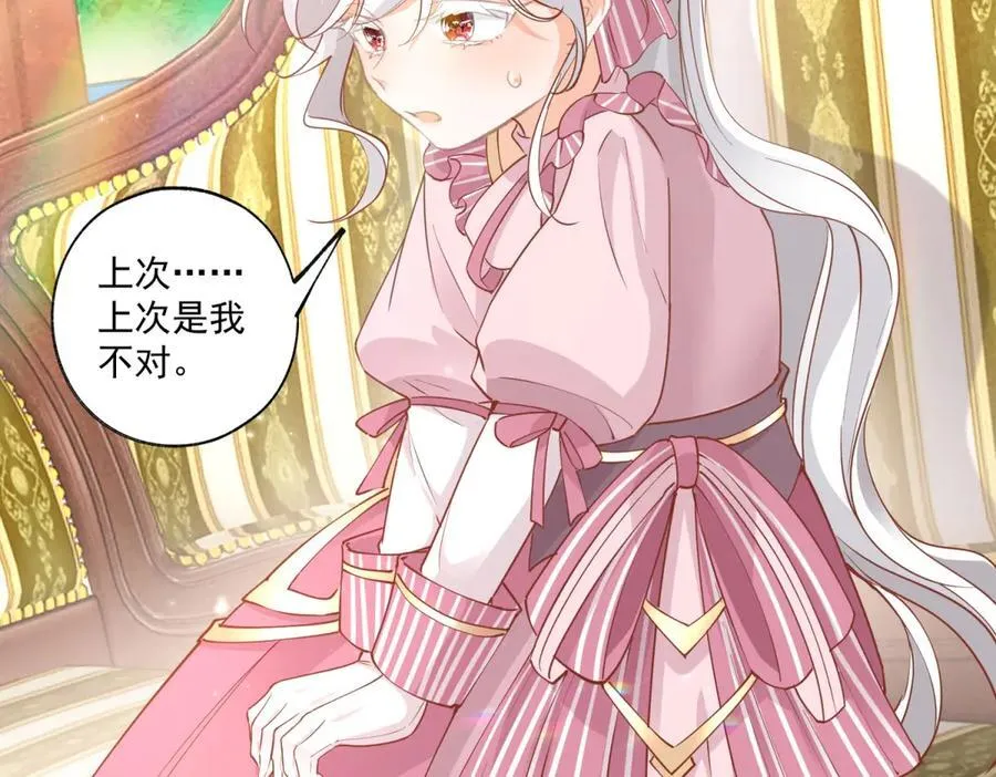 第224话 享受这个世界7