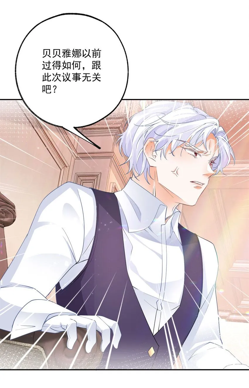 第167话 “公正”的庭审23
