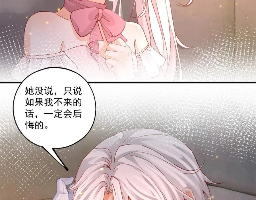 第213话 离开了神殿的神32