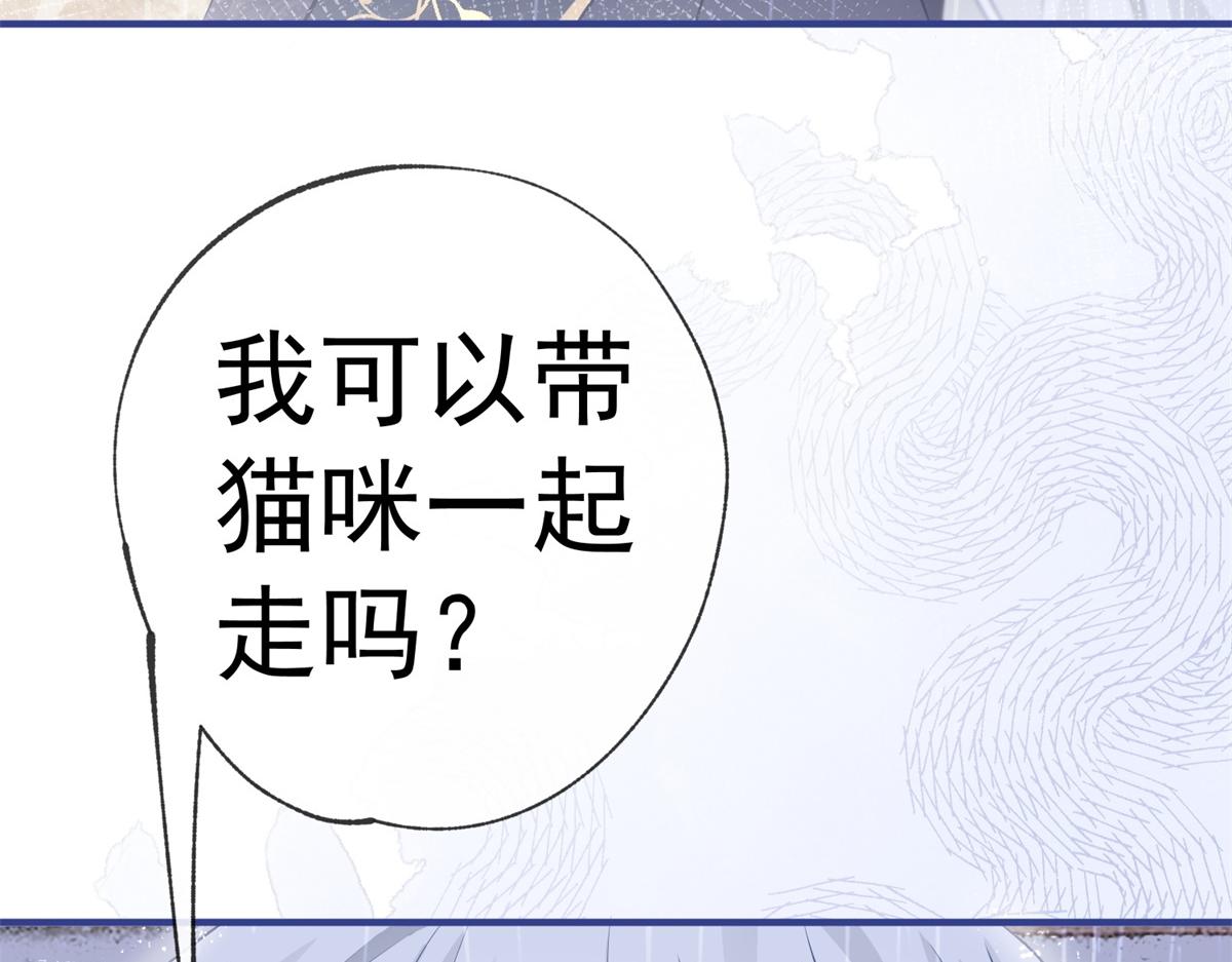 第6话 化猫为书54