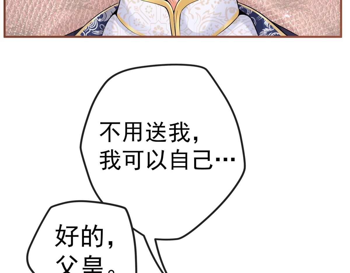 第4话 突然立起FLAG52