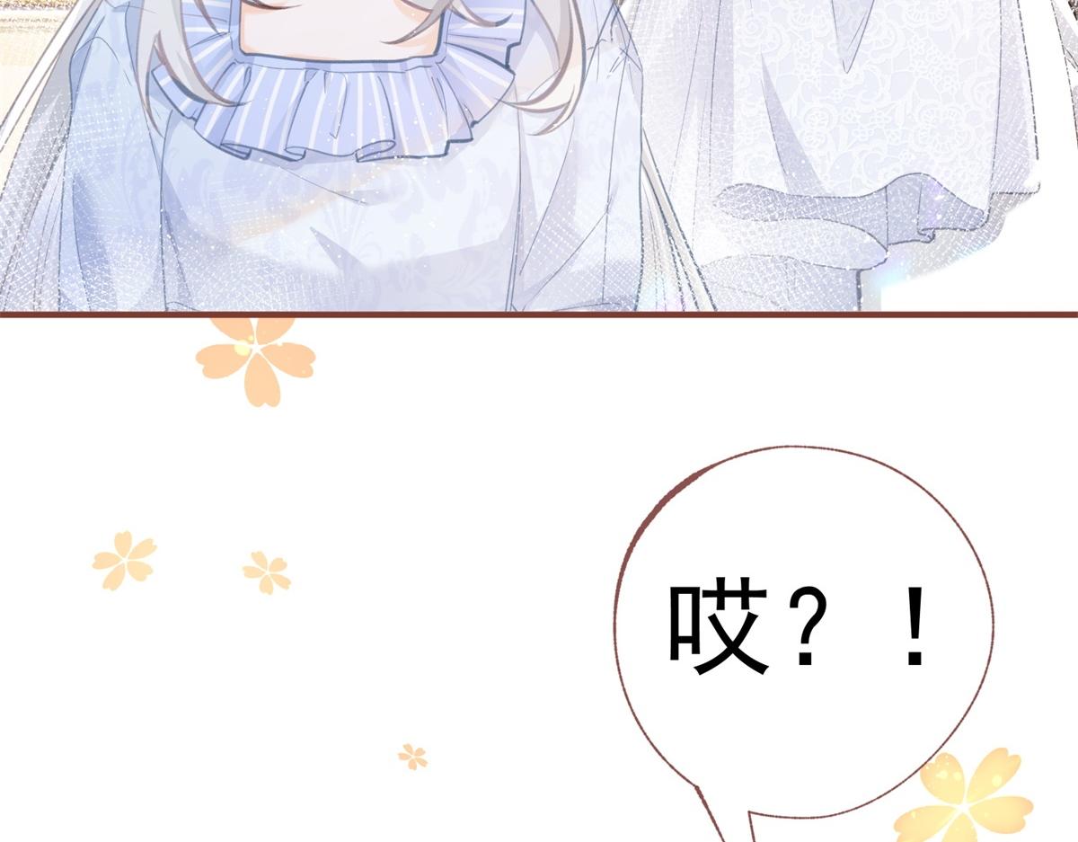 第8话 脸上的枕头印25