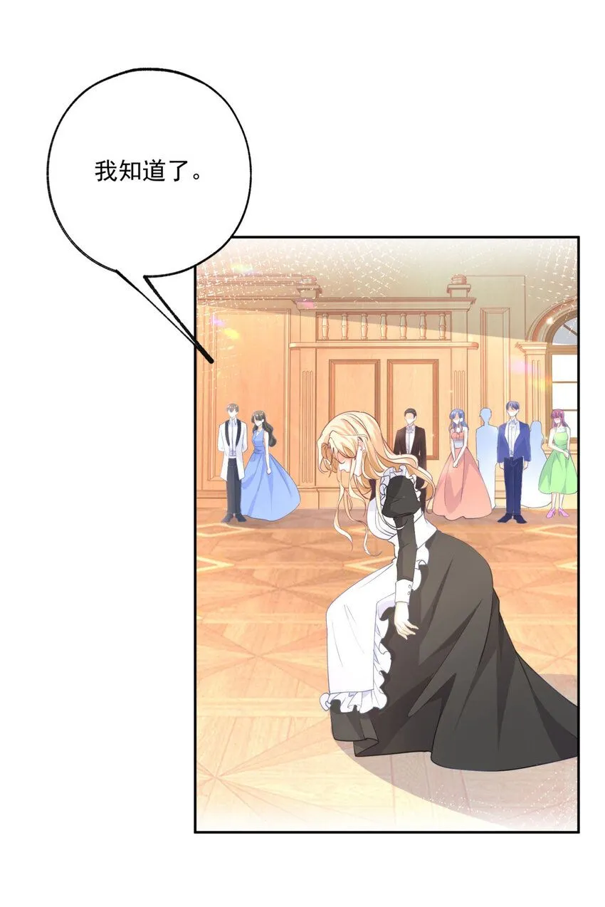 第176话 处死丽德贝尔9