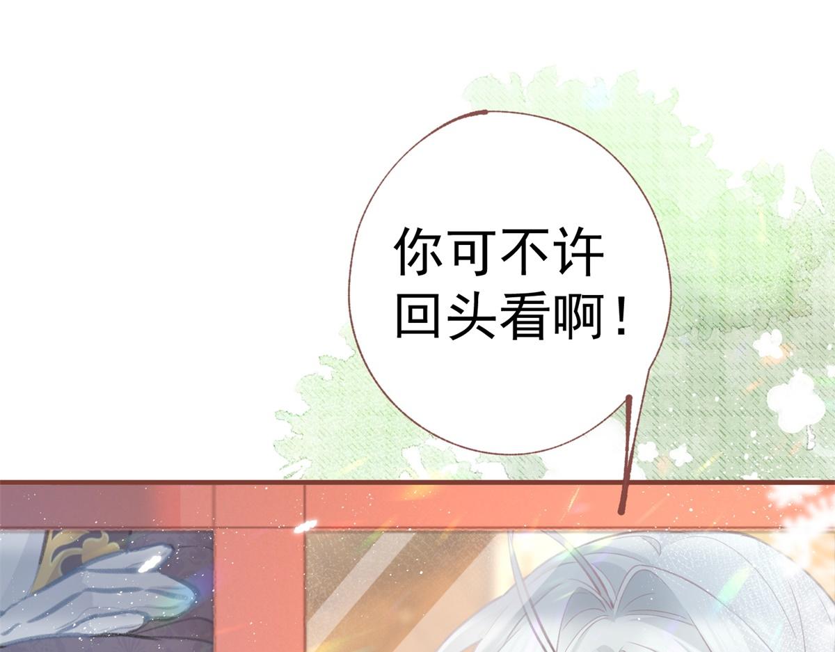 第8话 脸上的枕头印21