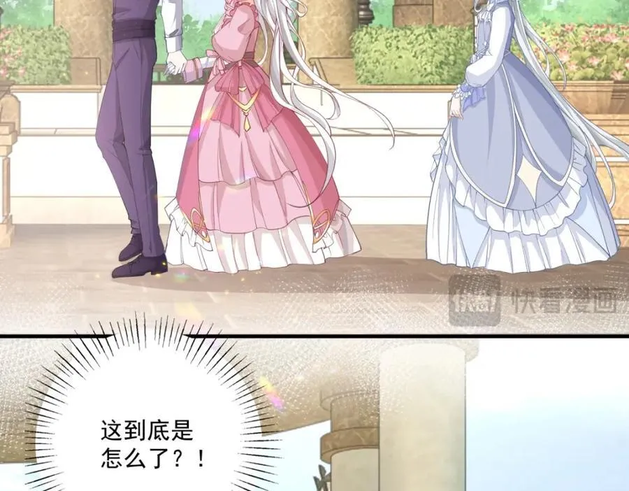 第221话 莉莉安竟然帮我52