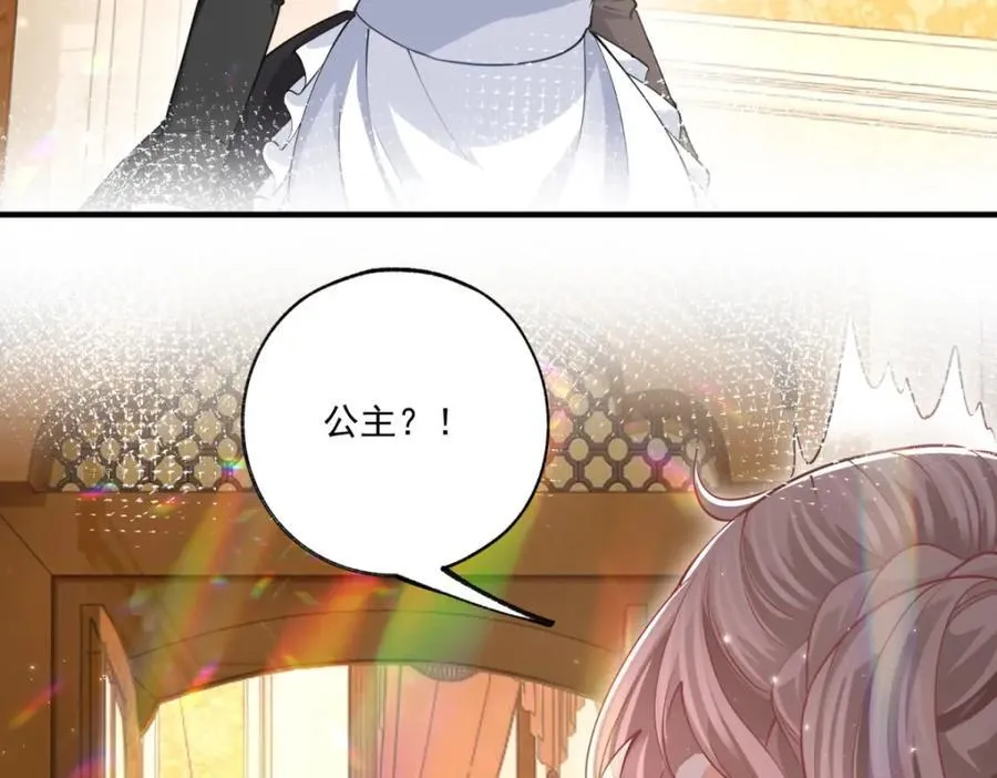 第217话 不对劲的莉莉安19