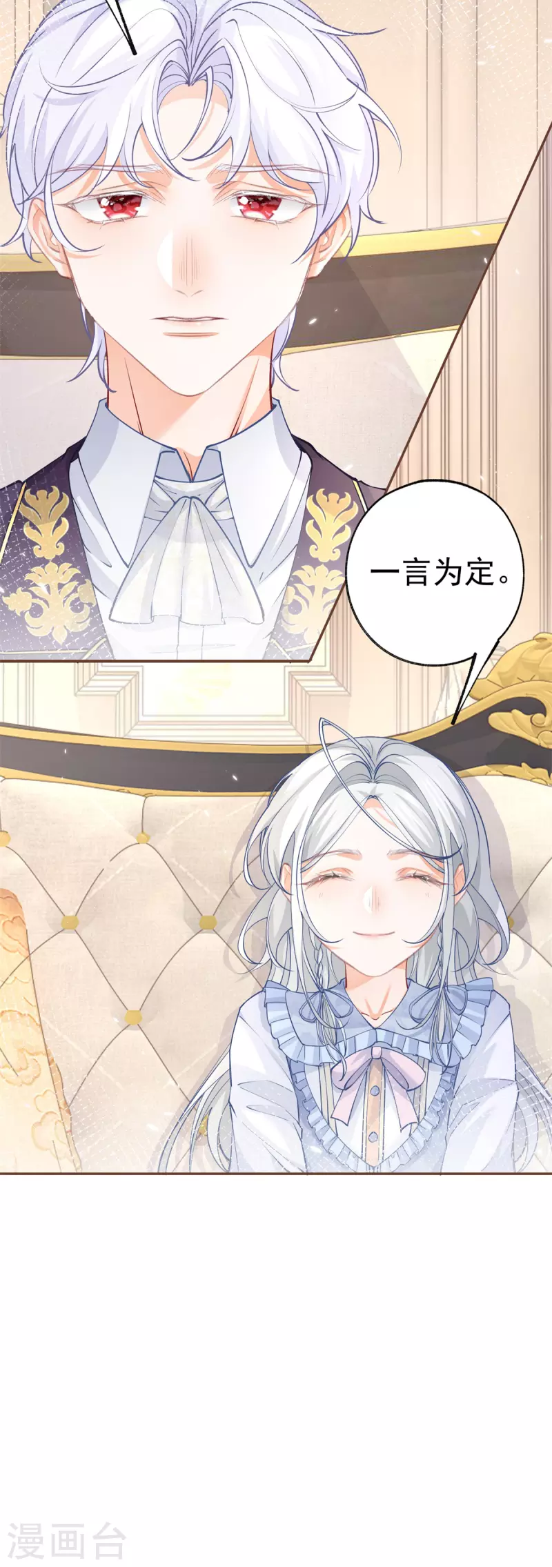 第110话 父亲的真心18